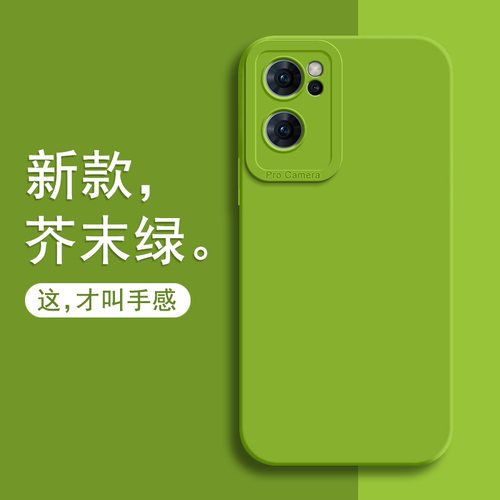 适用oppoReno7手机壳新款reno7pro防摔保护套reno7se全包reno7por硅胶软壳0pp0超薄外壳5G简约男oppo女高级感