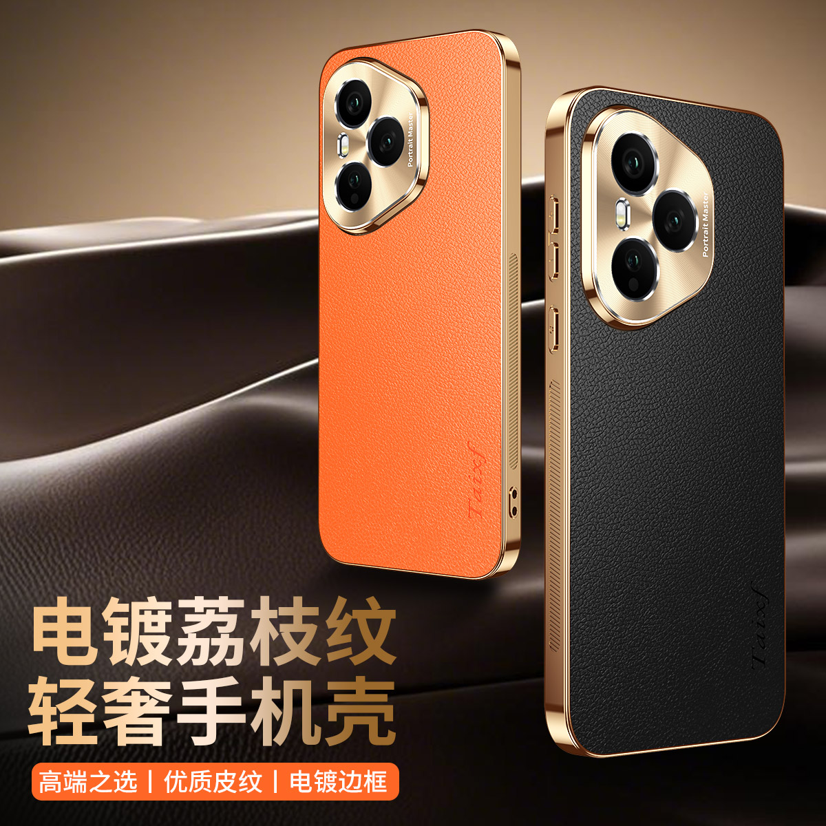 适用华为荣耀400手机壳honor400pro高端真皮保护套DNN一AN00镜头全包DNP防摔ry400ultra电镀贴皮外壳新款男女