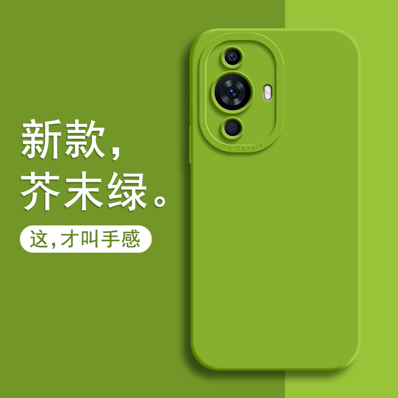 适用华为Nova12活力版手机壳FIN一AL60活力板FINAL60新款nove保护套novo全包n0va防摔nava外壳navo男女noval