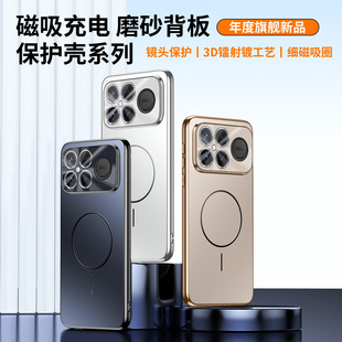适用红米k90promax手机壳k90超薄防摔散热镜头全包k80至尊新款k70pro高端男女商务k80pro磁吸充电k90pm潮外壳