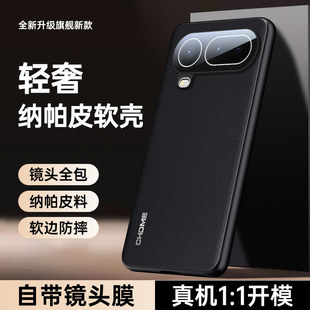 适用于华为荣耀magic8ProAir手机壳新款honor纳帕皮纹magic8RSR保护套防摔全包镜头膜磨砂磁吸支架男女轻奢壳