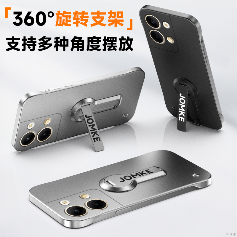 适用opporeno9手机壳reno9pro新款金属漆无边框旋转支架一体防摔保护套oppo高级感超薄男女款简约款外壳9pro+