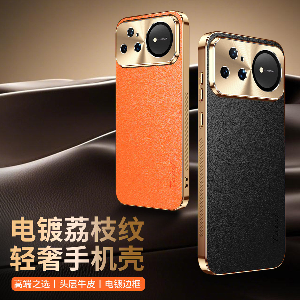 适用华为nova15手机壳nova15ultra新款nova15Pro皮纹14Ultra/12pro高级感13pro/11全包防摔男士防滑不沾指纹