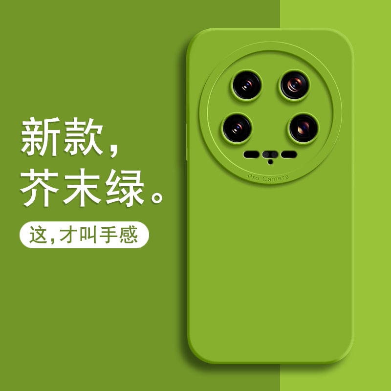 适用小米14ultra手机壳mi14u镜头全包新款液态硅胶uitra保护套utral防摔sultra男女高级感高端新品创意软外壳