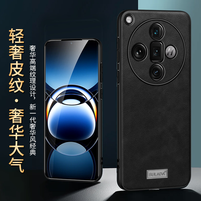 适用oppo find x7手机壳新款Findx7高档素皮保护套OPPOfind x7Ultra男女高级感全包防摔奢华外壳真皮findx7的