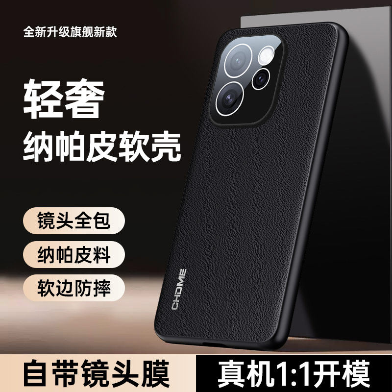 适用于opporeno15手机壳0pp0ren015纳帕皮纹reno15pro软硅胶后外壳oppo15c镜头全包防摔PLW110磁吸支架保护套