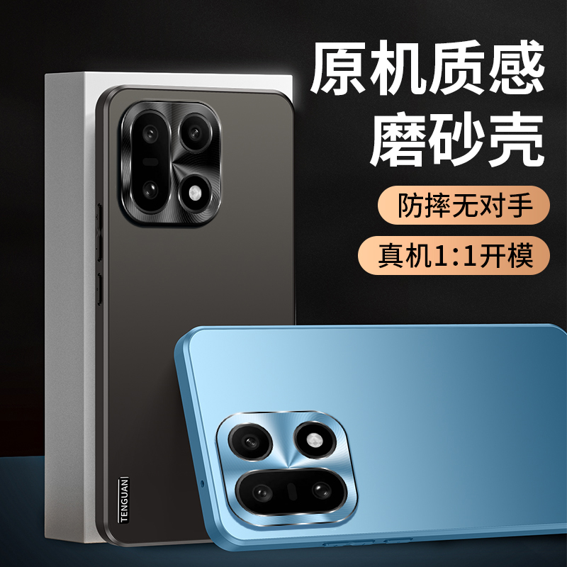 津齐适用于一加15手机壳新款1+15流光磨砂散热硅胶全包防摔外壳高端金属镜头一加15保护套超薄散热高档男女
