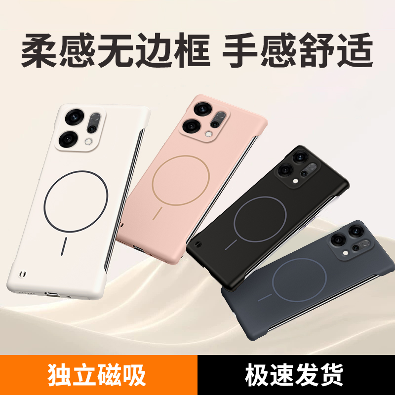 适用opporeno14pro手机壳reno14系列新款磁吸充电柔感无边框磨砂超薄防摔散热oppo保护套高级感男士女款外壳