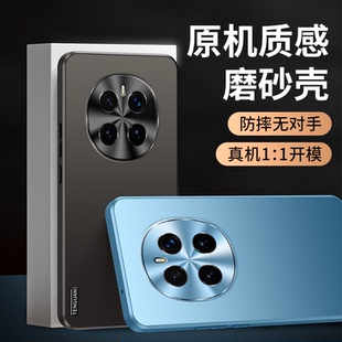 适用华为荣耀magic7手机壳新款高端镜头Magic6Pro高级感保护套全包防摔魔术5金属磨砂硅胶散热后4外壳男女士