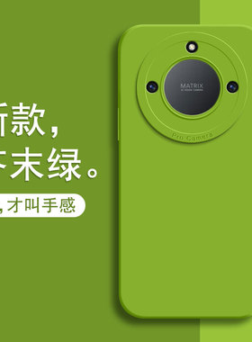 适用荣耀X50手机壳honorX40新款镜头全包防摔5G保护套华为honor30x硅胶X4O外壳×男x405g女h0n0r高级创意40ⅹ