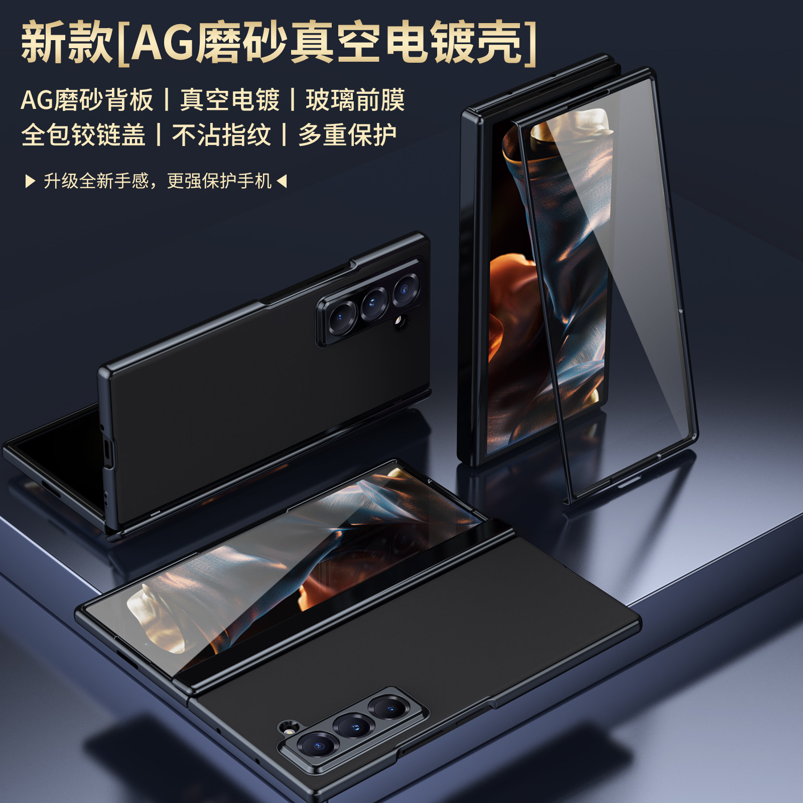 津齐适用三星w25手机壳w25心系天下电镀折叠屏壳膜一体保护套新款超薄磨砂全包防摔外壳男女款高级感奢华皮壳