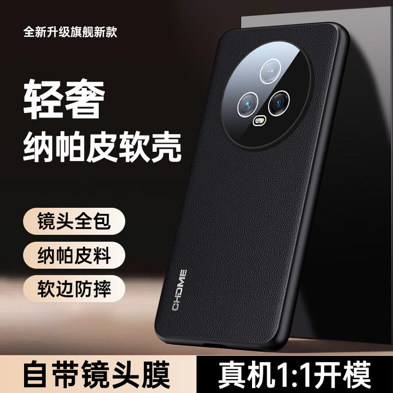 适用于荣耀magic5手机壳纳帕皮荣耀magic5pro镜头全包带镜片5g新版honor简约2026外防摔华为新款男女潮保护壳