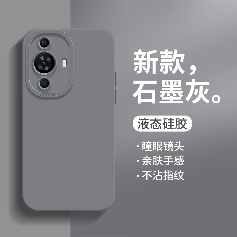 华为nova11手机壳novo12pro系列n0va10新款全包nove9华nowa10pro防摔nava9pro外壳保护套por曲屏navo十一男女