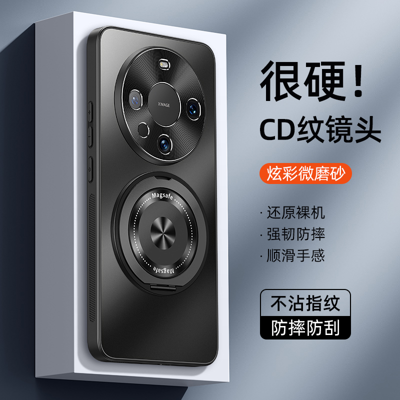 适用华为mate60pro+手机壳meta60保护套por镜头全包防摔mat60超薄磨砂硬壳meta60PRO车载带磁吸支架简约男女