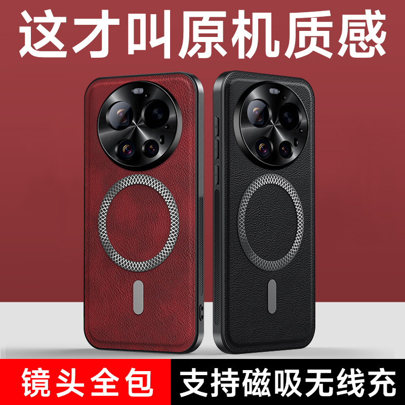 适用于小米17ultra手机壳小米17ultra至尊版新款套防摔全包镜头男硅胶17u软壳xiaomi保护外壳pro超薄散热磁吸