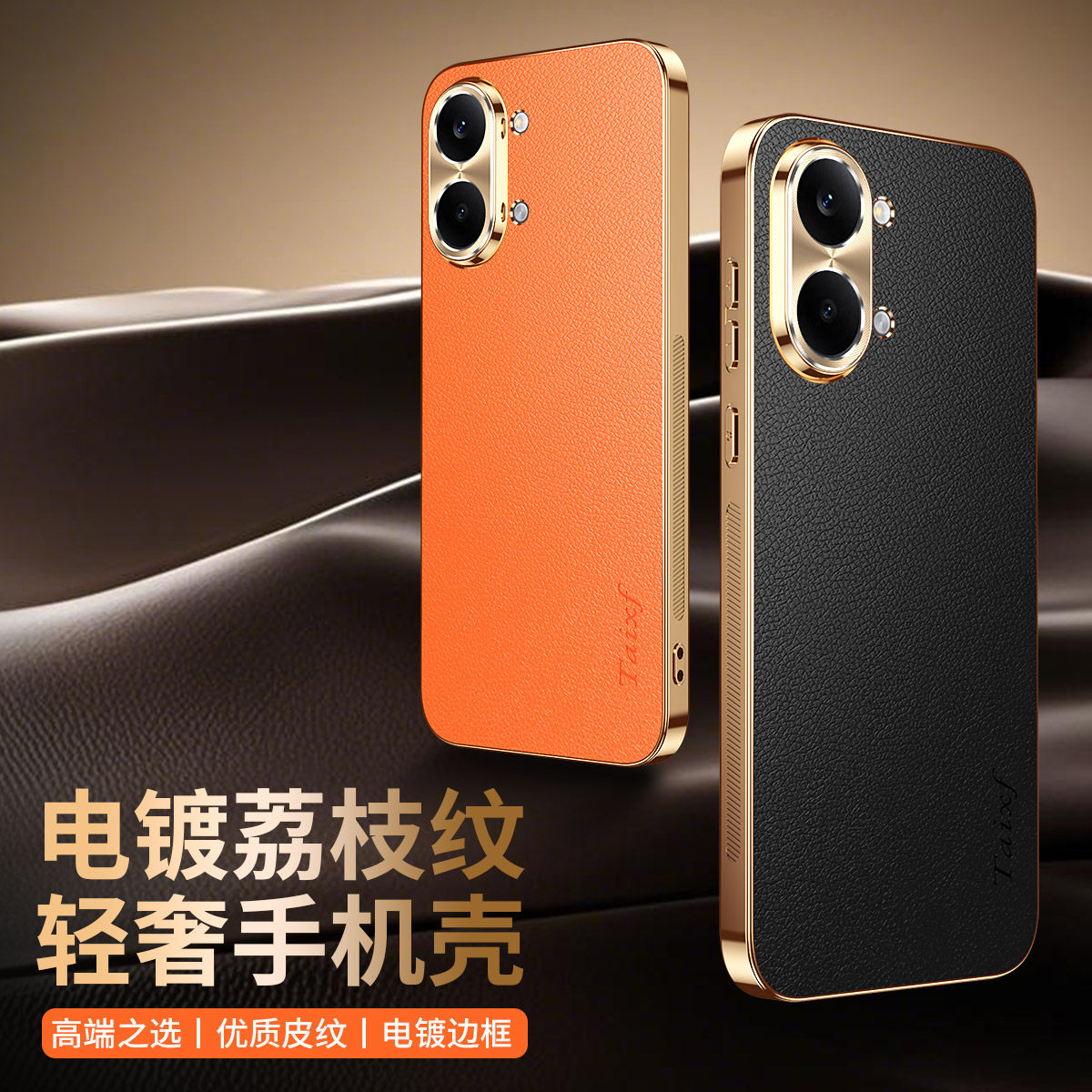 适用红米turbo5max手机壳小米turbo5系列新款高级感全包防摔高端荔枝皮纹超薄散热小米redmi保护套男女款外壳