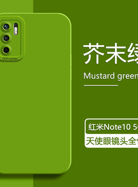适用红米note13pro手机壳新款redminote12天使眼直边note11硅胶保护套note10全包纯色软壳简约情侣超薄高级