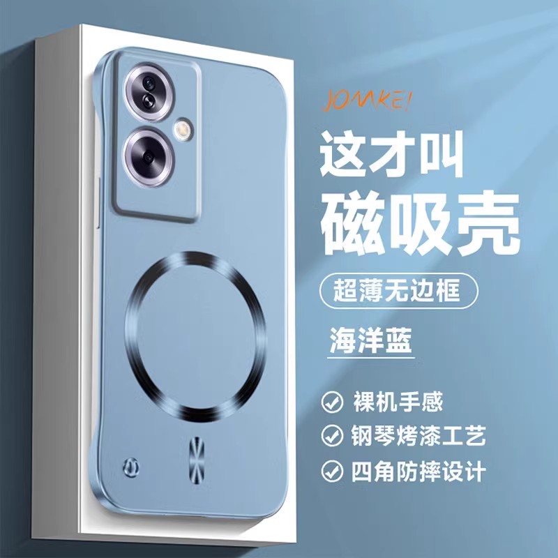 适用oppoA2手机壳A2pro金属漆磁吸无边框保护套镜头全包新款opp0a2m男女生防摔oppoA2x高级感简约por外壳商务