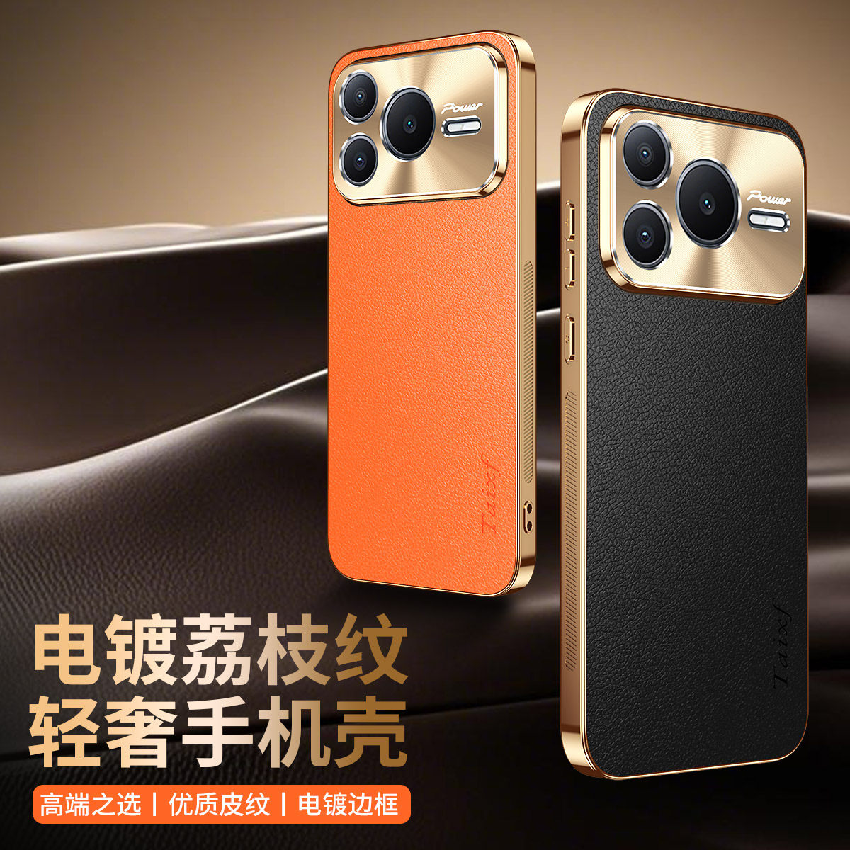 适用荣耀Power2手机壳镜头保护套Power全包honor高级感GT素皮男WIN RT防摔新款简约高档防手汗商务硅胶软外壳