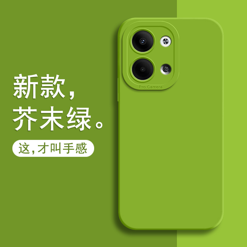 opporeno9手机壳reno9pro保护套reno9por+液态硅胶新款oppo全包镜头reno9防摔男女款外壳十曲面曲屏9pro软壳