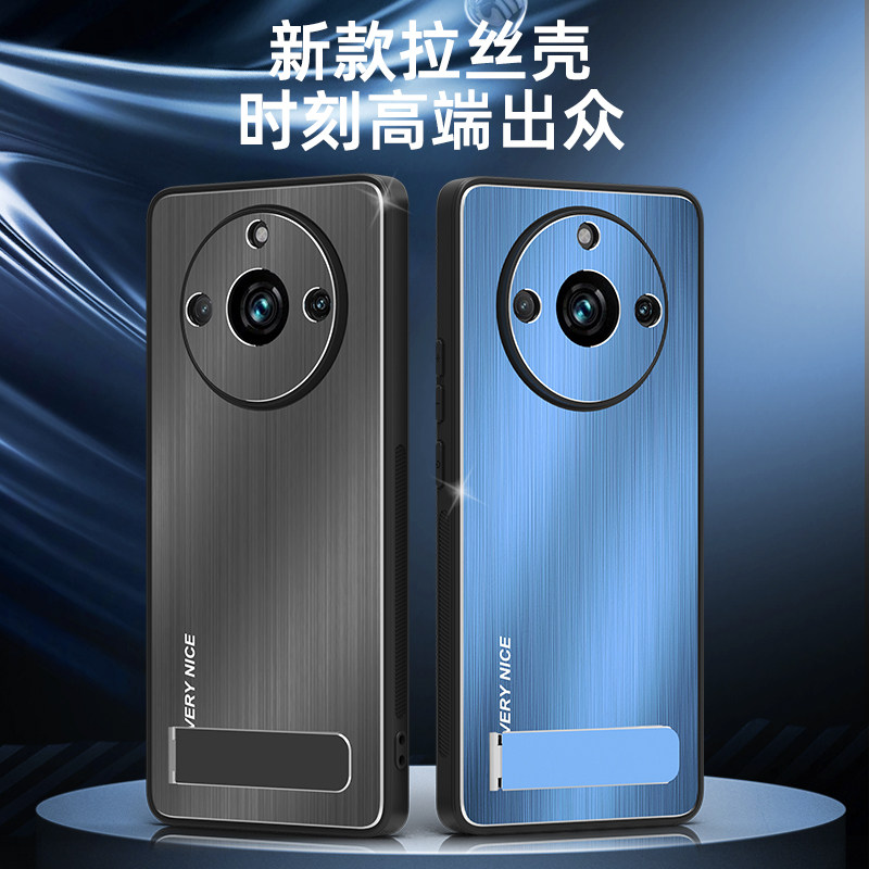 适用于真我realme11手机壳金属realme11Pro保护套realme11pro+全包拉丝硅胶男女防摔真我realme11新款外壳