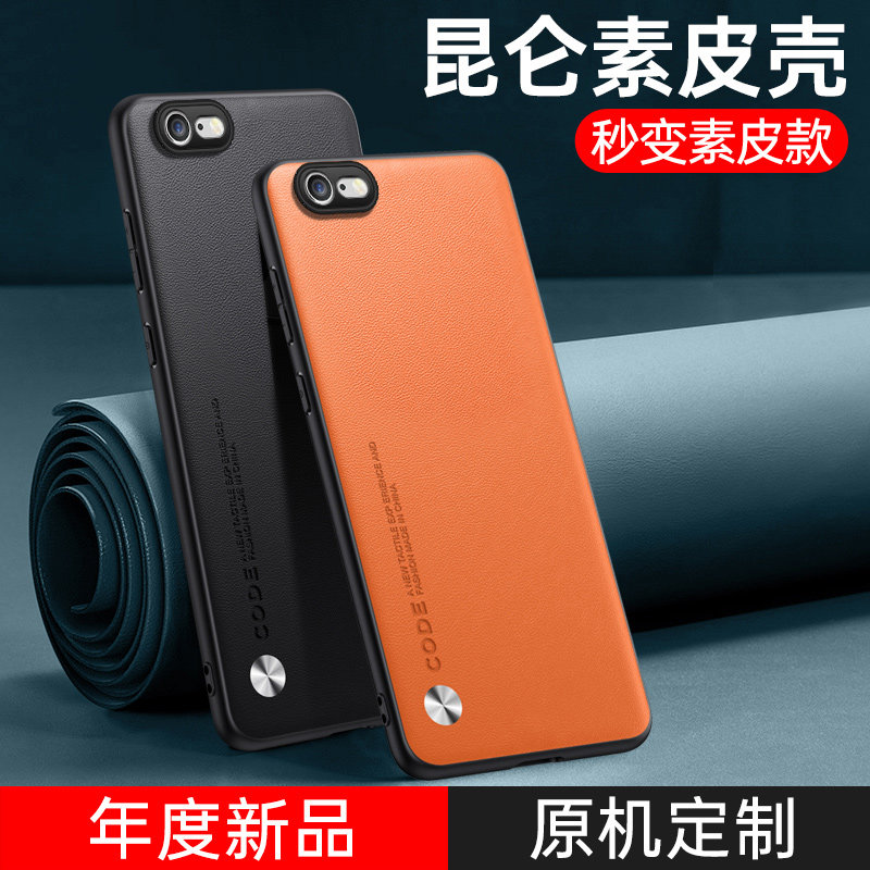 适用于苹果6手机壳iphone6s保护套新款6plus素皮全包防摔6splus复古轻奢磨砂iphone高级感商务男士皮质女时尚