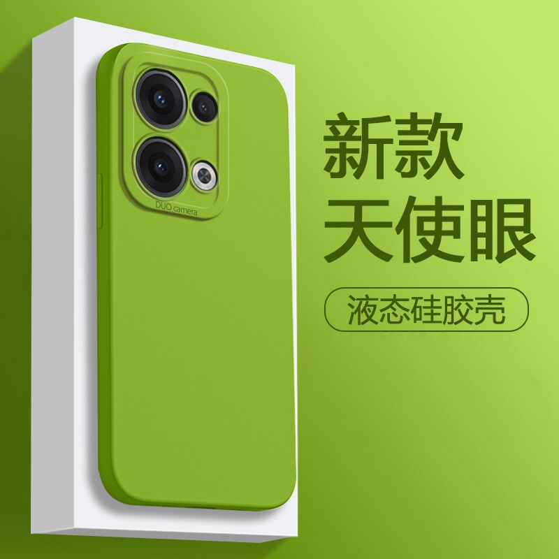 适用OPPOReno13手机壳新款12pro芥末绿直边天使眼Reno11Pro纯色简约Reno10液态硅胶套reno9pro男女款防摔全包