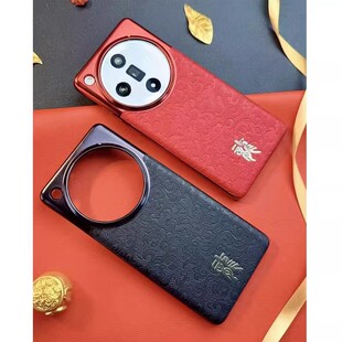 适用Oppo X7ultra电镀贴皮X7pro红色皮革国潮祥云小众龙纹OPPO X7素皮压纹手机壳防摔黑色高级感男女保护套