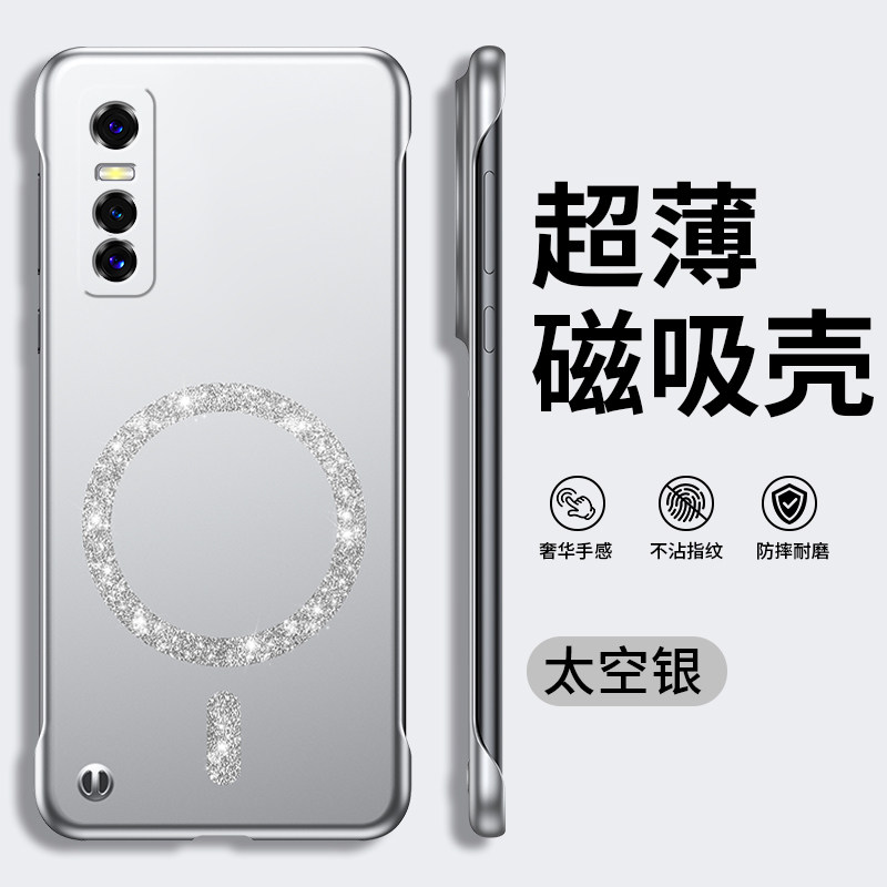 vivoY73s手机壳新款无边框创意时尚硬壳闪粉磁吸充电适用S7e活力版高端超薄简约亚克力奢华女轻薄防摔保护套
