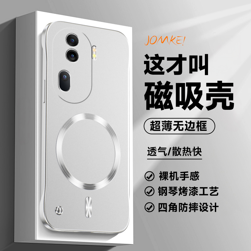 适用opporeno11手机壳reno11pro磁吸无边框oppo保护套新款男女高级感reno11pro+散热防摔por简约外壳高端商务