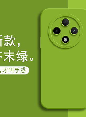 适用oppoA3pro手机壳oppoA3全包A3pro保护OPPO套PJY110新款A35G硅胶PKA110软0pp0ppoa防摔外壳opopa高级感por