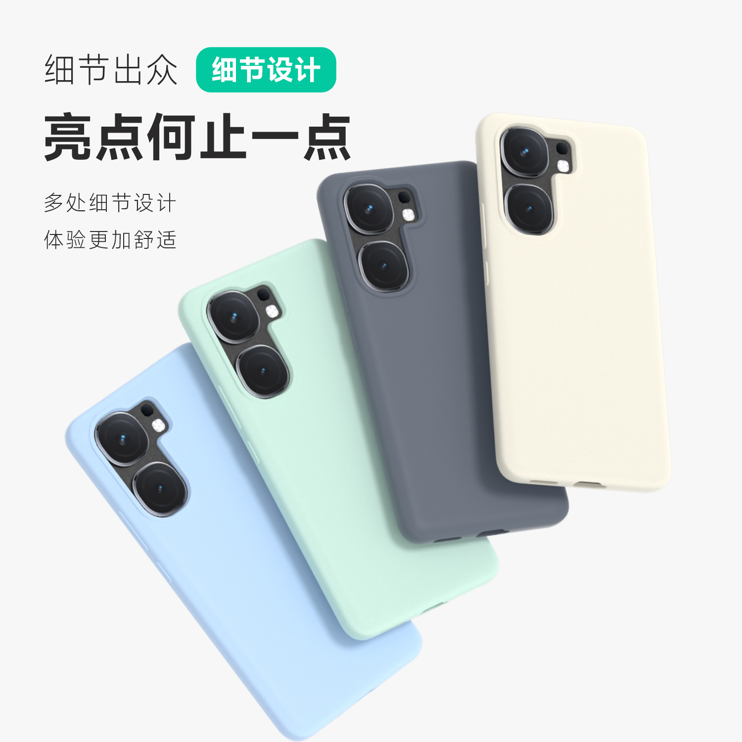适用IQOONeo9手机壳新款neo9spro真液态硅胶保护套neo8pro简约7镜头全包7se防摔6软壳6se超薄pro+散热纯色女