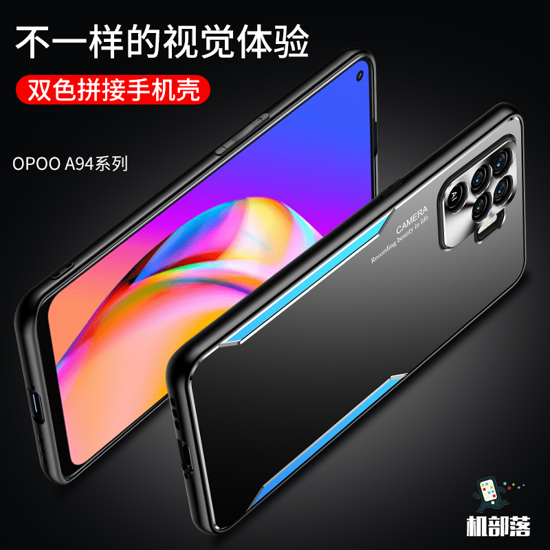 津齐适用oppoA95手机壳全包防摔opooa94保护套金属外壳OPPOF19Pro+男款潮牌a95超薄简约个性创意高档磨砂奢华