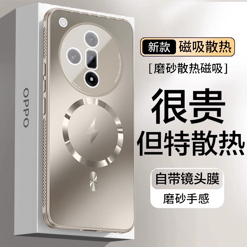 适用oppofindx7手机壳新款四边散热高级感磁吸支架全包防摔带镜头膜oppofindx7男女自带镜头膜散四角热保护套