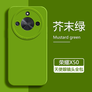 适用荣耀X50手机壳新款荣耀X40液态硅胶X30全包镜头X50i+防摔honorx50保护套十纯色天使眼软壳简约男女