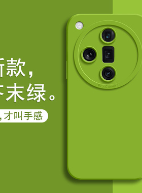 适用oppoFindx7手机壳findx7pro新款find液态硅胶x7pro全包oppo防摔oppofandx男女oppofⅰndx软壳oppox保护套