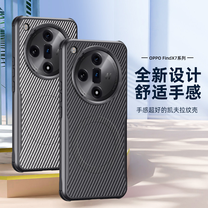 适用oppofindx7手机壳防摔oppofindx7ultra创意车载磁吸简约oppo凯夫拉纹保护套5G男款oppox7高档商务新外壳