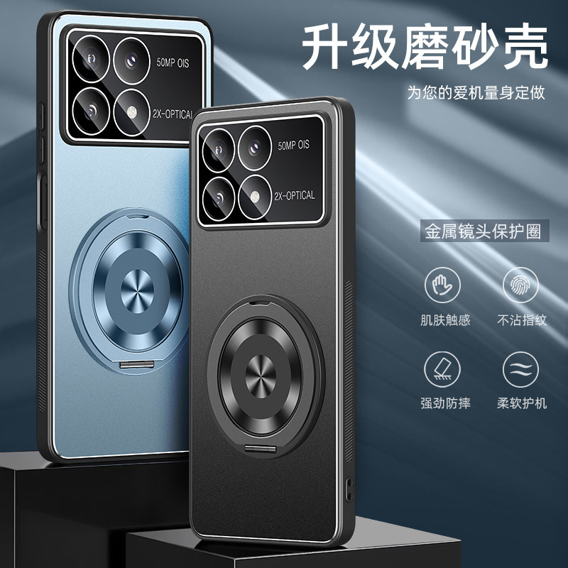 适用红米k70至尊版手机壳新款小米k70磨砂金属k70pro铝合金k60自带镜头膜ultra全包k50旋转指环支架网红新品