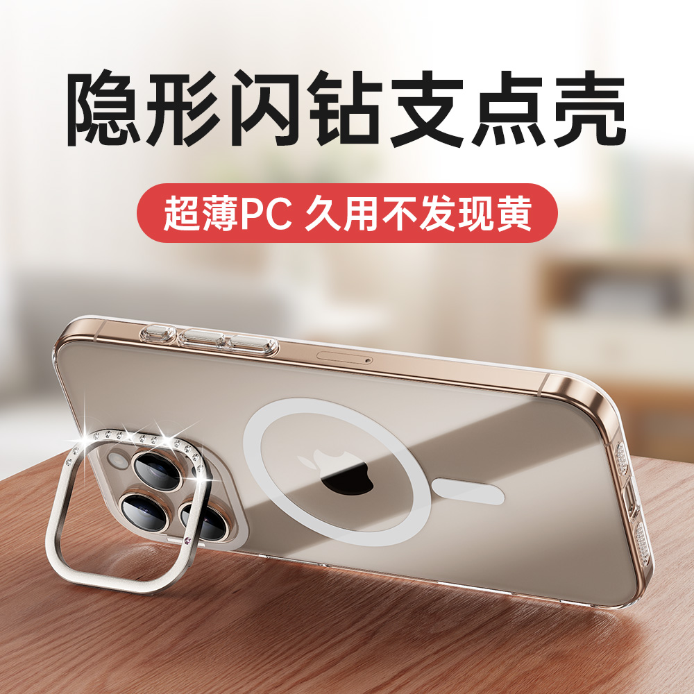 适用于苹果16promax的新款镜头支架外壳手机壳透明magsafe磁吸iPhone15保护套超薄裸感防摔ip14por男女高级感