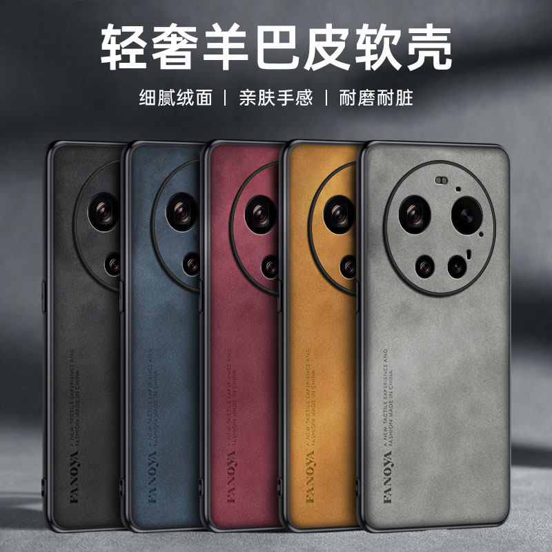 适用于小米17ultra新款手机壳xiaomi全包镜头防摔保护套17超薄的17pro高级感promax外壳后盖max男女真皮手感