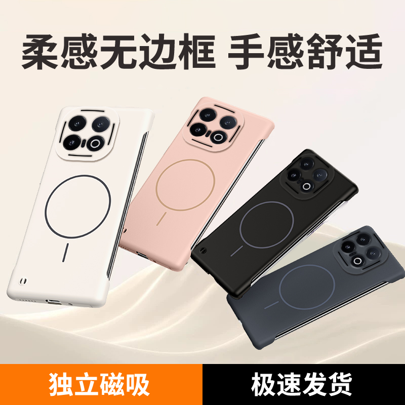 适用于iqoo13手机壳iQOO12无边框iqoo12pro硬壳引磁圈保护套超薄新款时尚个性裸机感情侣创意防摔简约亲肤PC