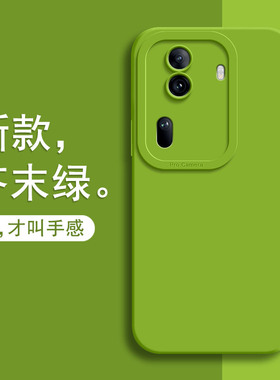 适用OPPOReno11手机壳Reno11pro新款opporeon115G全包rone防摔0pp0外壳0ppo硅胶opp保护套pporeno男5G女oppor