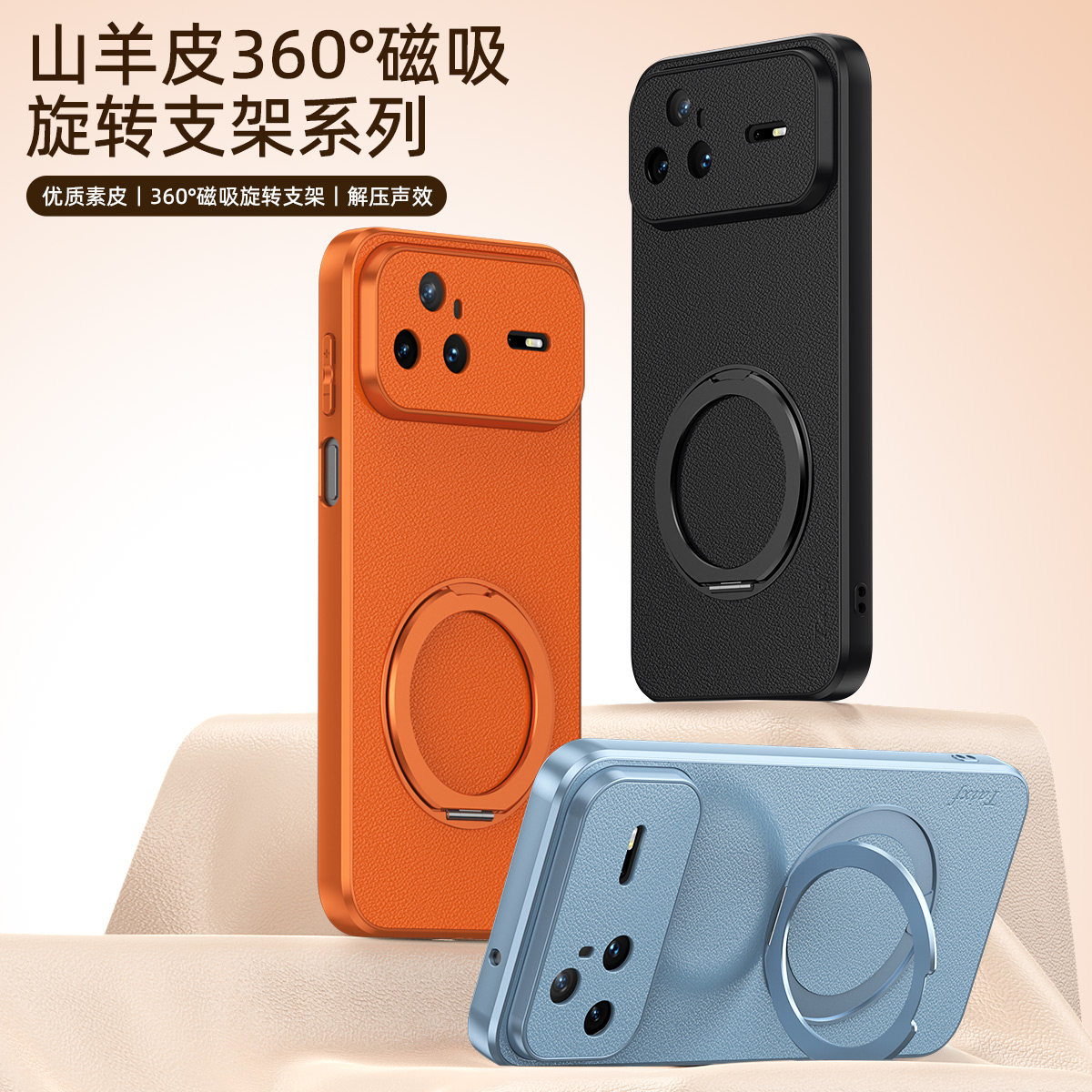 适用华为nova15Ultra手机壳nova15新款nova15pro磨砂带磁吸支架nova14活力版男女高级皮纹全包防摔防指纹外壳