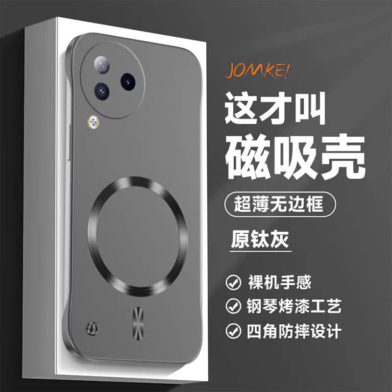 适用小米Civi3手机壳金属漆磁吸无边框超薄xiaomi保护套创意新款男女mi高级感Civi3简约散热磨砂质感外壳高端