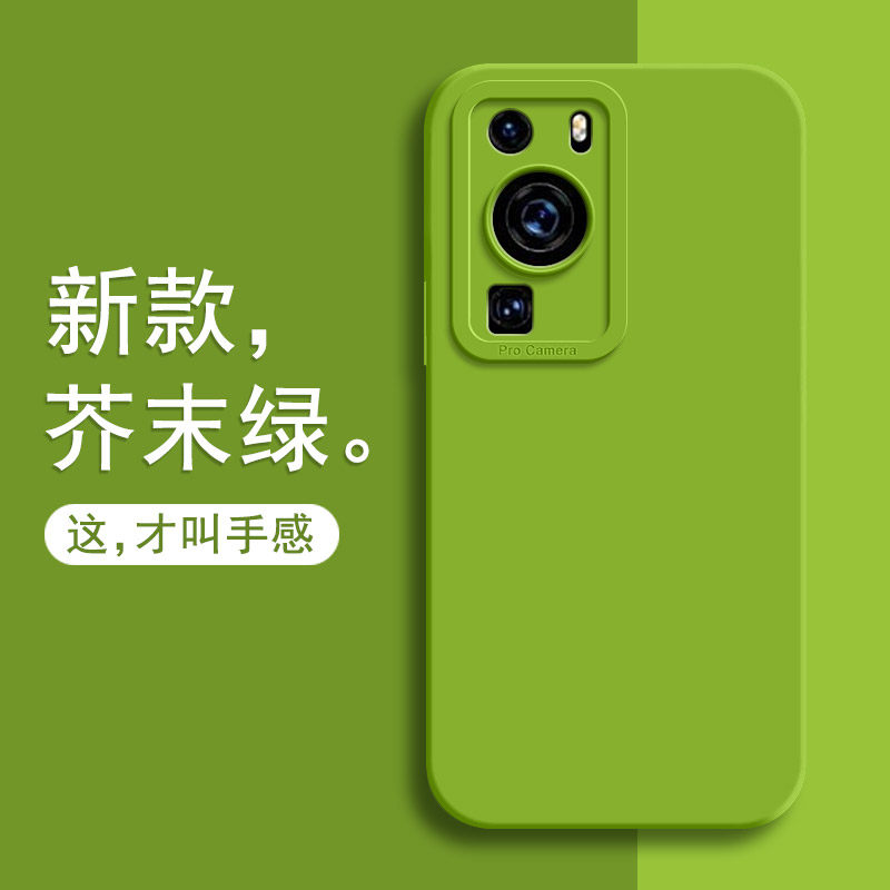 适用华为p60手机壳p60pro全包p60por保护套荣耀p69新款液态硅胶软壳p6o六零新品纯色简约防摔外壳高级感男女