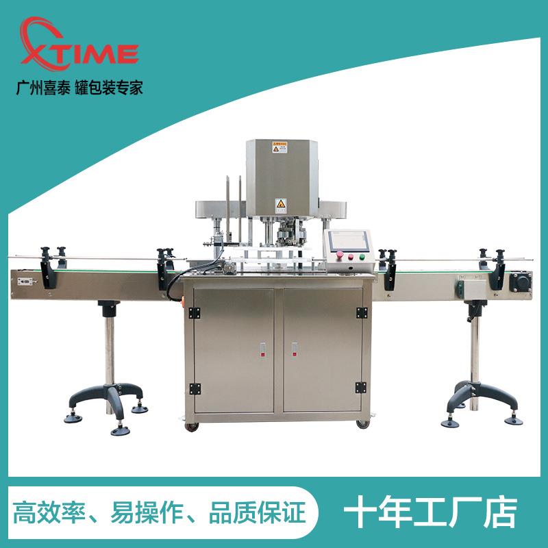 厂家直销全自动封罐机 喜泰制造优质优价 pet塑料易拉罐封罐机