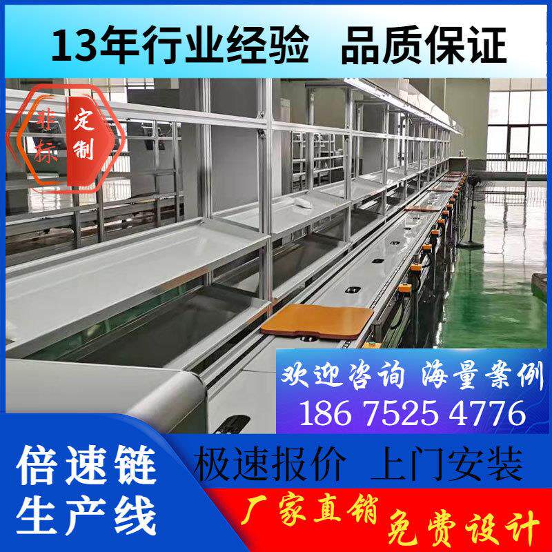 江西家用空气净化器装配线 智慧黑板生产线 电子电器倍速链组装线