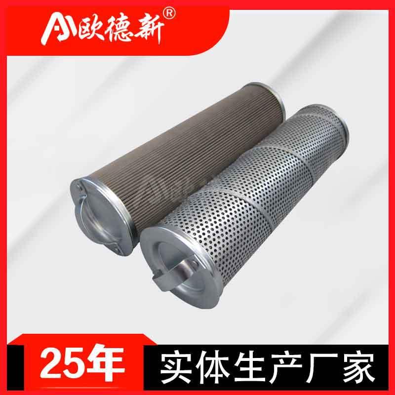 抗燃油滤芯不锈钢折叠真空干燥机透平油煤矿用回油管路高温精滤芯