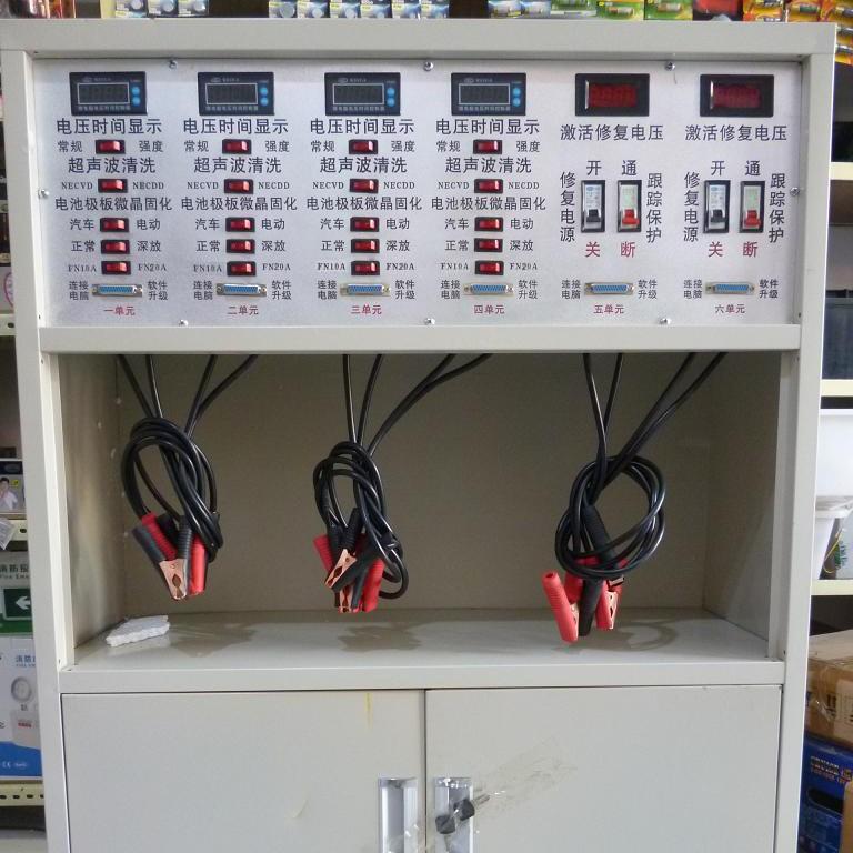 battery equipment6路充电仪大功率铅酸蓄电池电瓶维修检测仪一体
