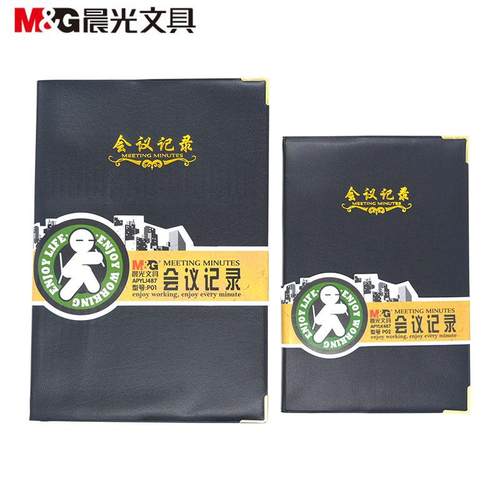 A5/B5会议记录本 100页笔记本软皮面记事本会议笔记本子